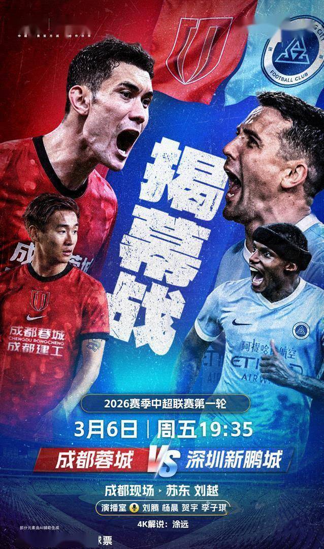 九游体育-皇马打巴萨直播